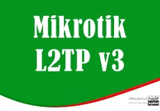 L2TP V3 - میکروتیک - آموزش شبکه - آموزش میکروتیک - روتر - سوئیچ شبکه - ipsec - mikrotik