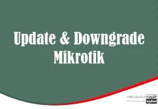 Update & Downgrade - آموزش شبکه - آموزش میکروتیک - مقاله - روتر - سوئیچ