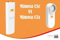 Mimosa C5c vs C5x - wireless - Radio - رادیو وایرلس