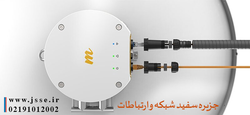 قیمت رادیو میموسا مدل Mimosa B-11