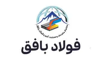 لوگو شرکت فولاد بافق