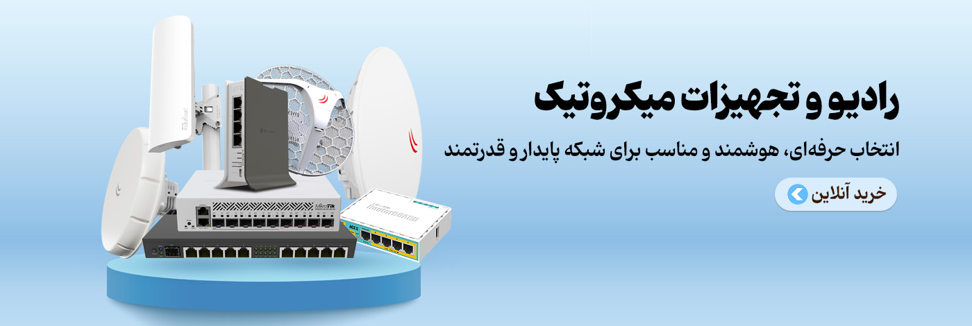 Mikrotik-jsse